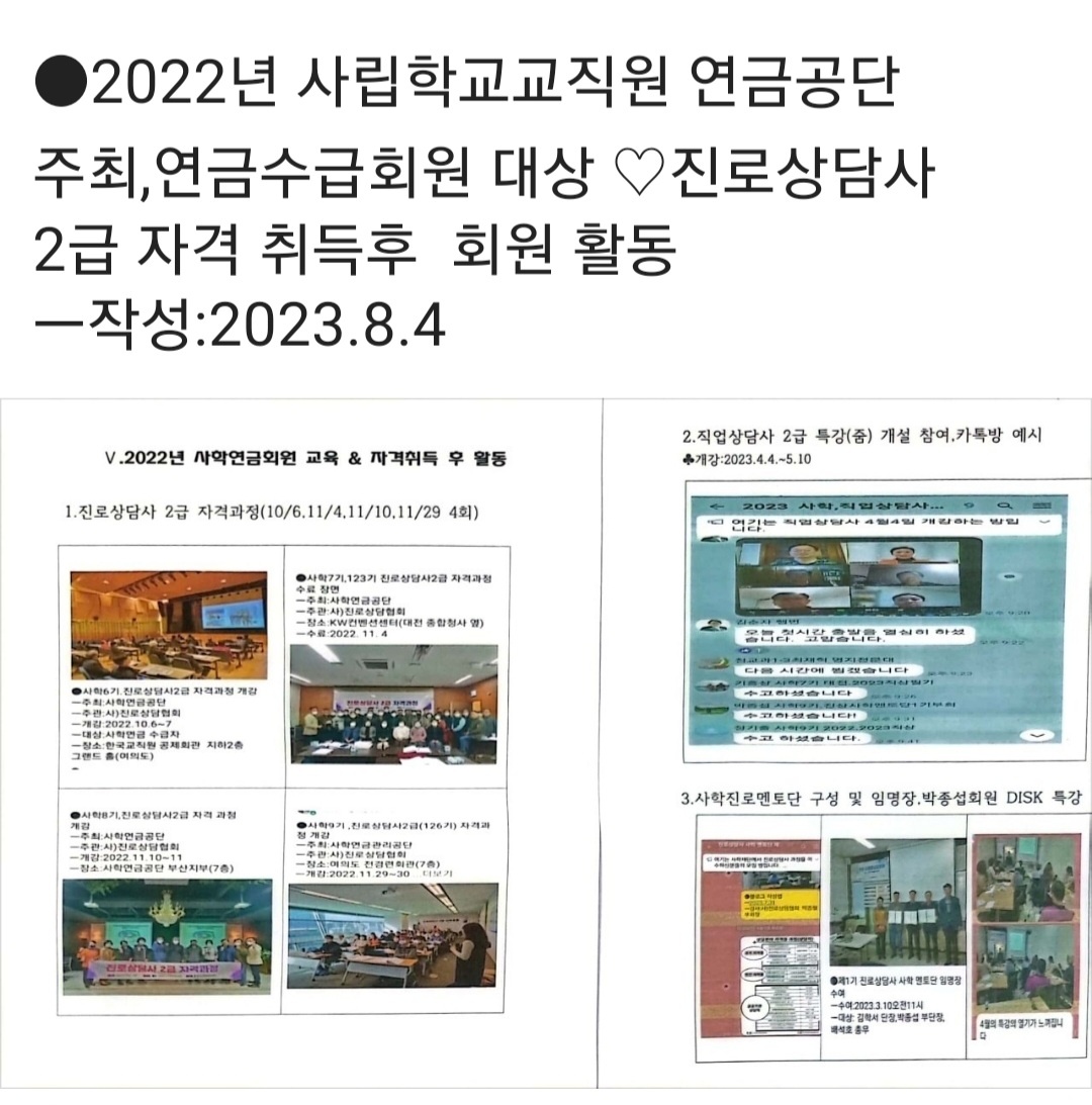 /user/d/dreamseum/editor/2308/b521598cbfde47c9173c852d1df8cdf4_1691119998_5275.jpg 이미지크게보기