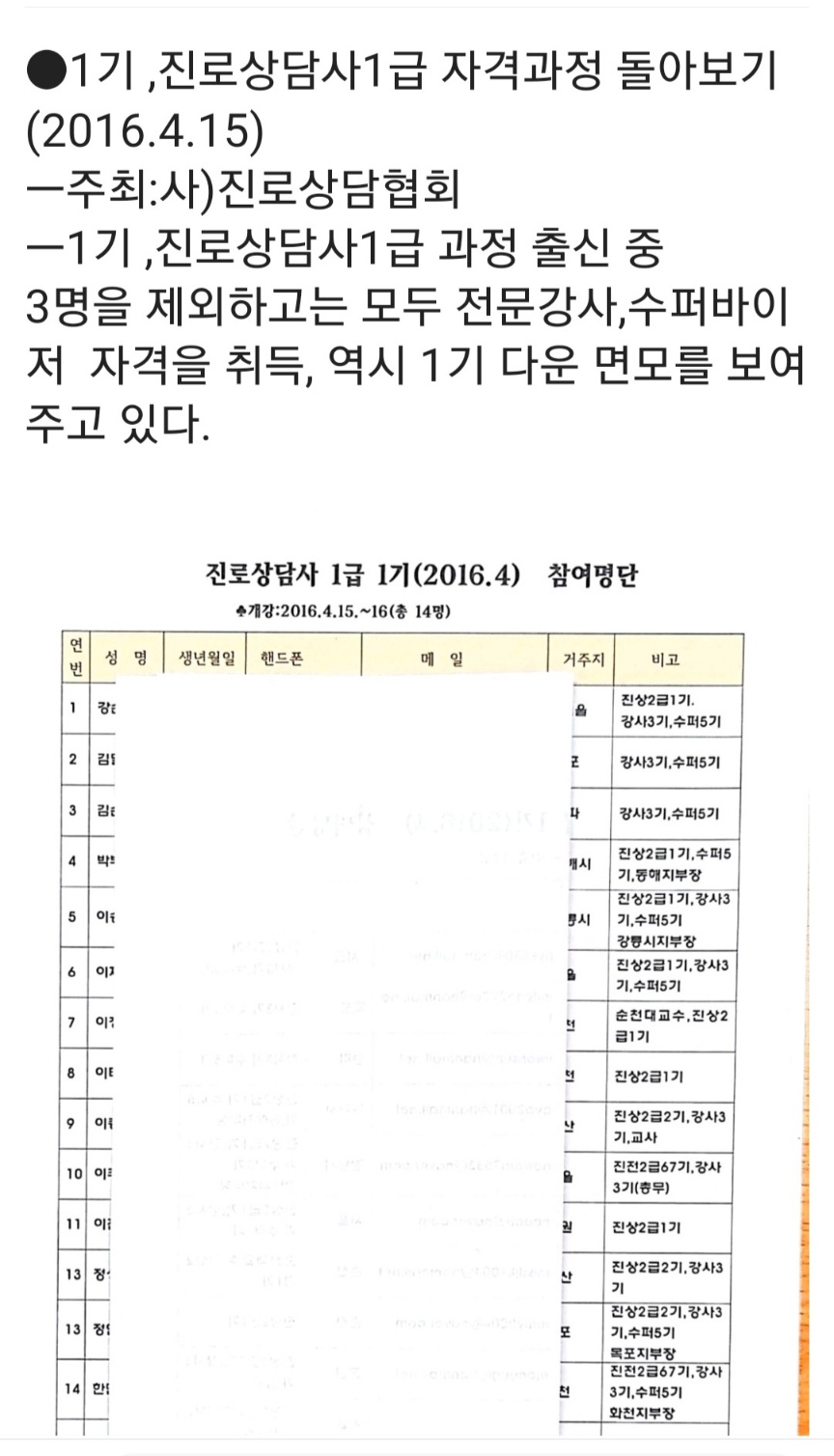 /user/d/dreamseum/editor/2308/b6e7dd3c63f29232bda99d6ebda44ebf_1691587467_8395.jpg 이미지크게보기