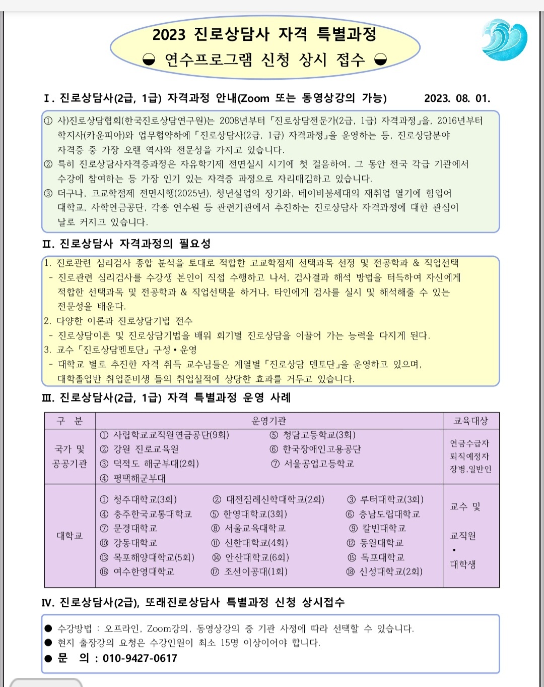 /user/d/dreamseum/editor/2308/b92cc099afafecc0161778953ab57705_1690863485_7557.jpg 이미지크게보기