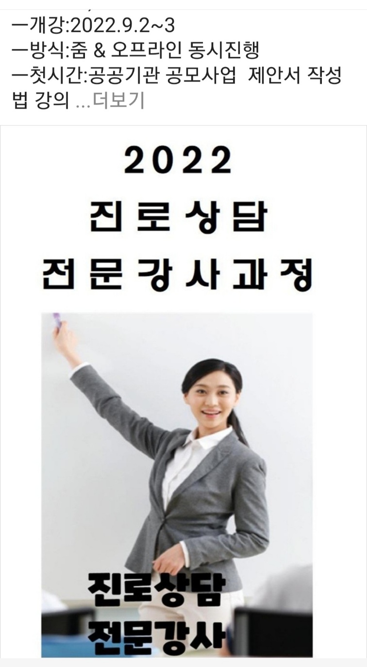 /user/d/dreamseum/editor/2308/b92cc099afafecc0161778953ab57705_1690867567_7535.jpg 이미지크게보기