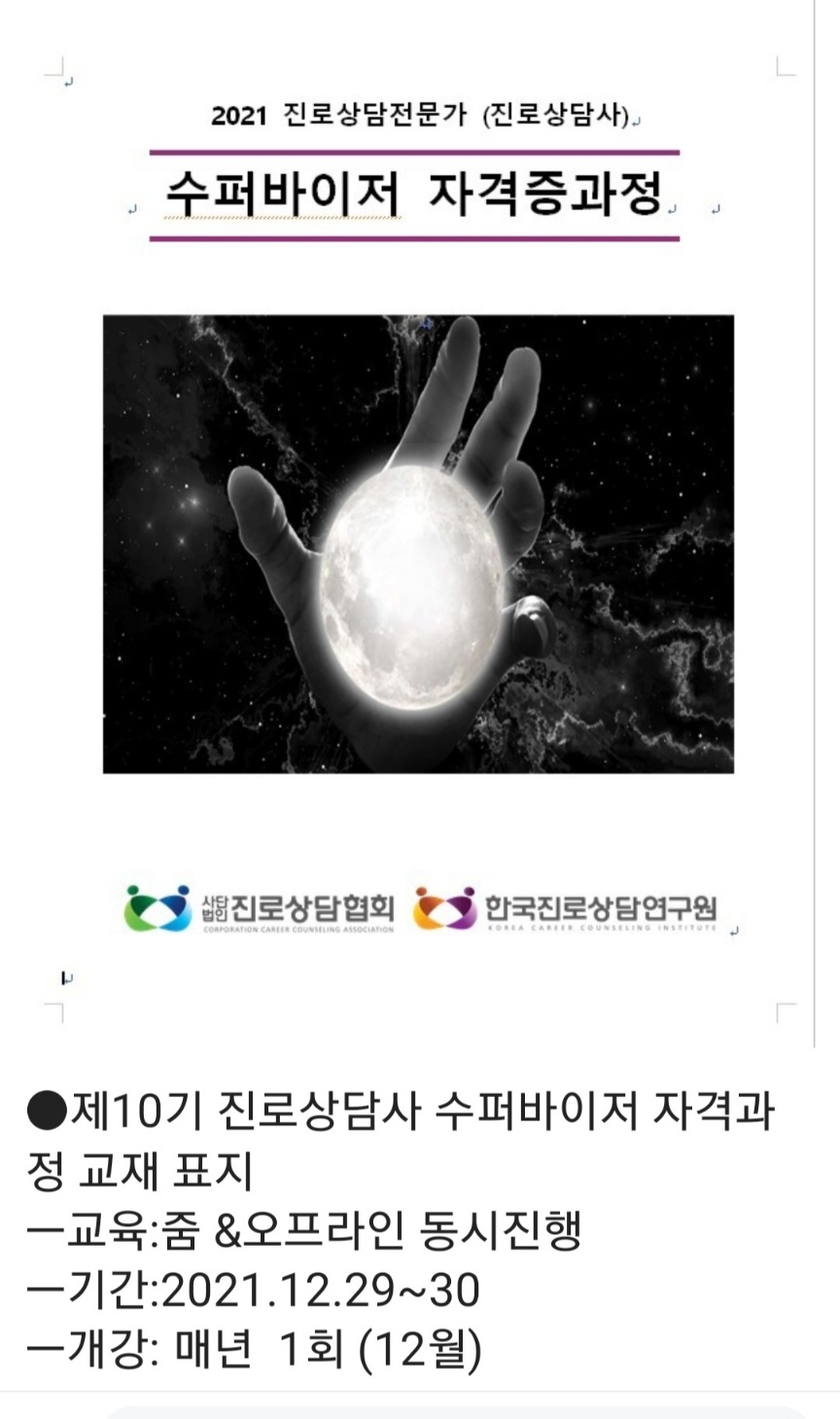 /user/d/dreamseum/editor/2308/b92cc099afafecc0161778953ab57705_1690868048_4141.jpg 이미지크게보기