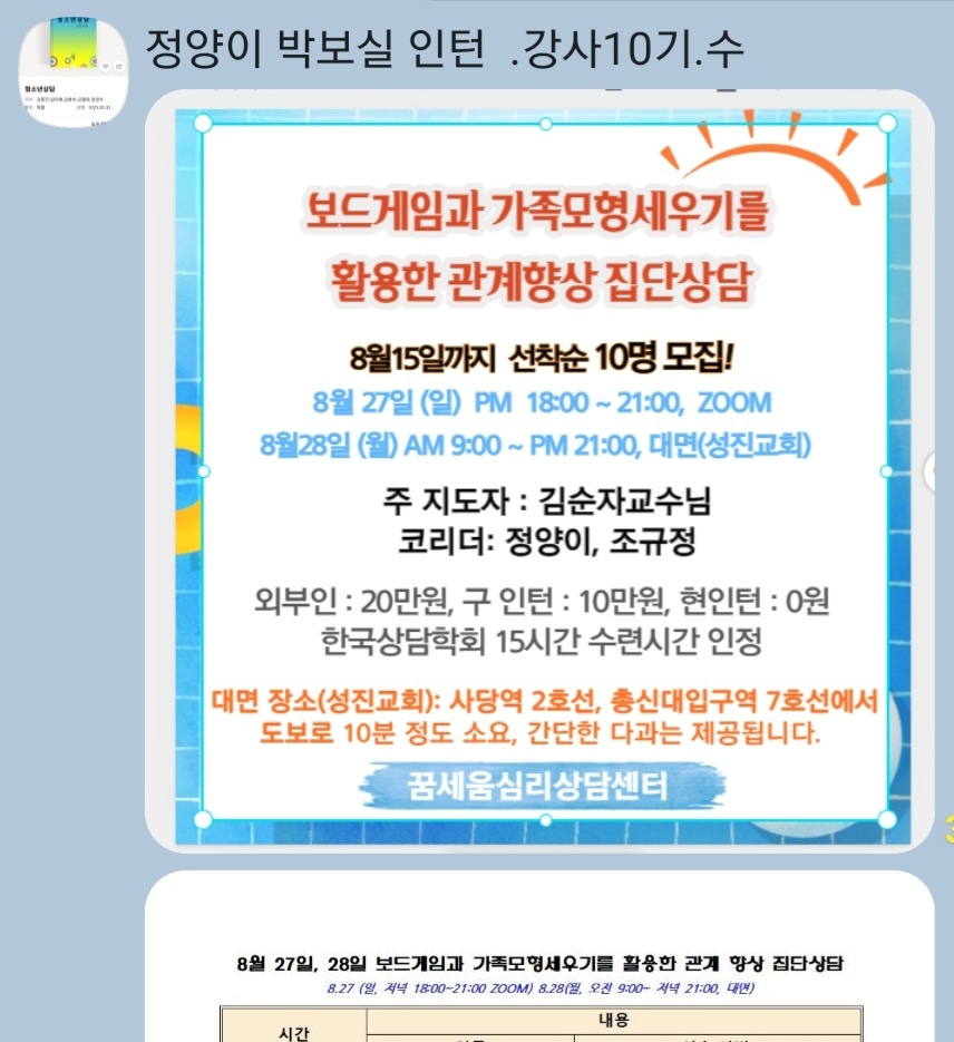 /user/d/dreamseum/editor/2308/c185fbebf728ca0275e2dfa083c15eed_1691825771_6004.jpg 이미지크게보기