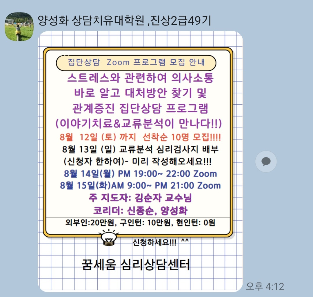 /user/d/dreamseum/editor/2308/c185fbebf728ca0275e2dfa083c15eed_1691827379_1218.jpg 이미지크게보기