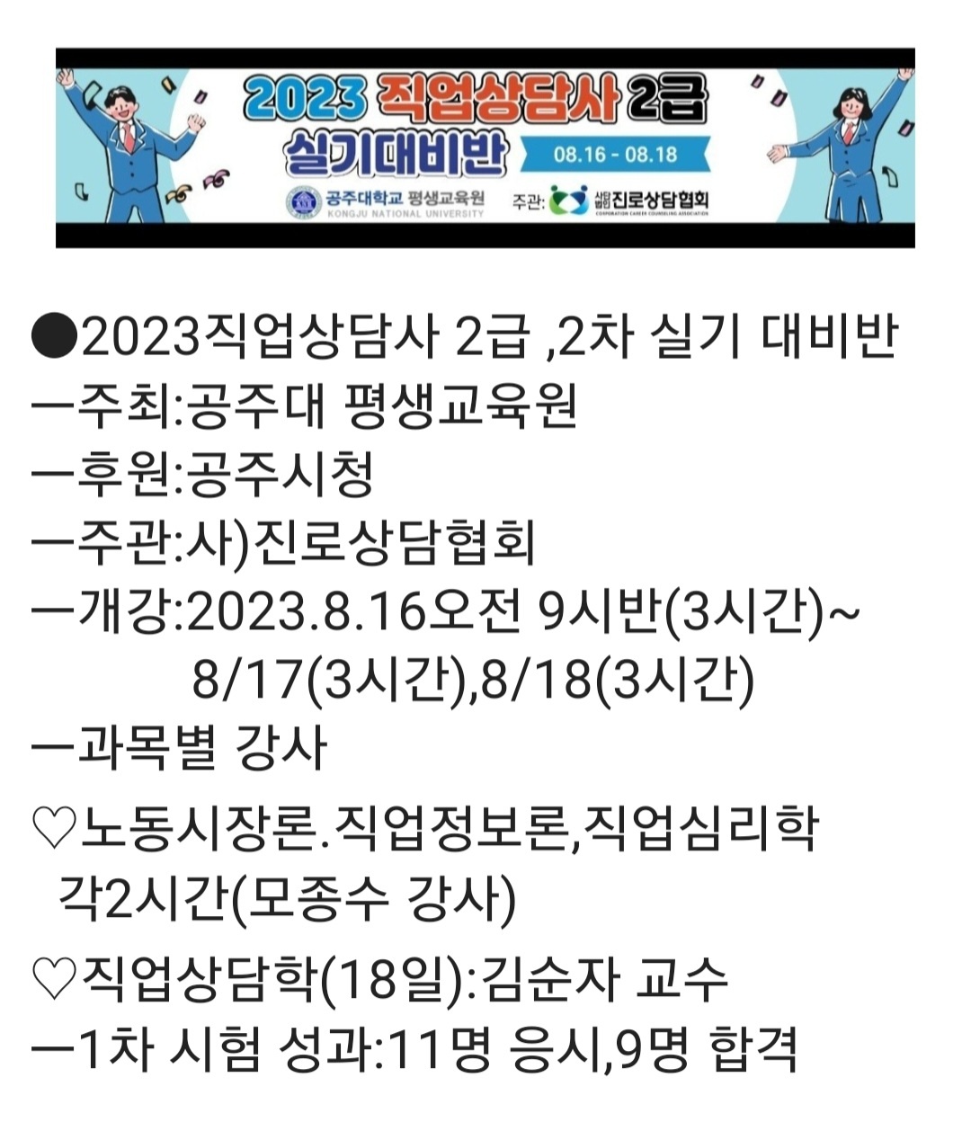 /user/d/dreamseum/editor/2308/c8210f94abda1562e5e36f64981a8ca8_1692060153_9969.jpg 이미지크게보기