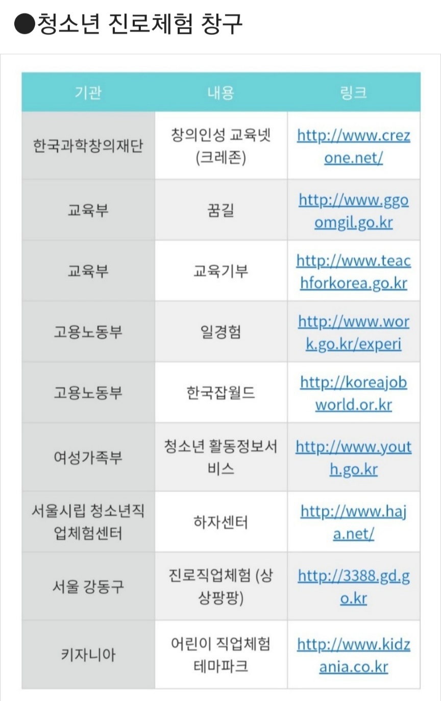 /user/d/dreamseum/editor/2308/cc9aab09d41e04ffae60b6dd9127c0ec_1692609312_5489.jpg 이미지크게보기