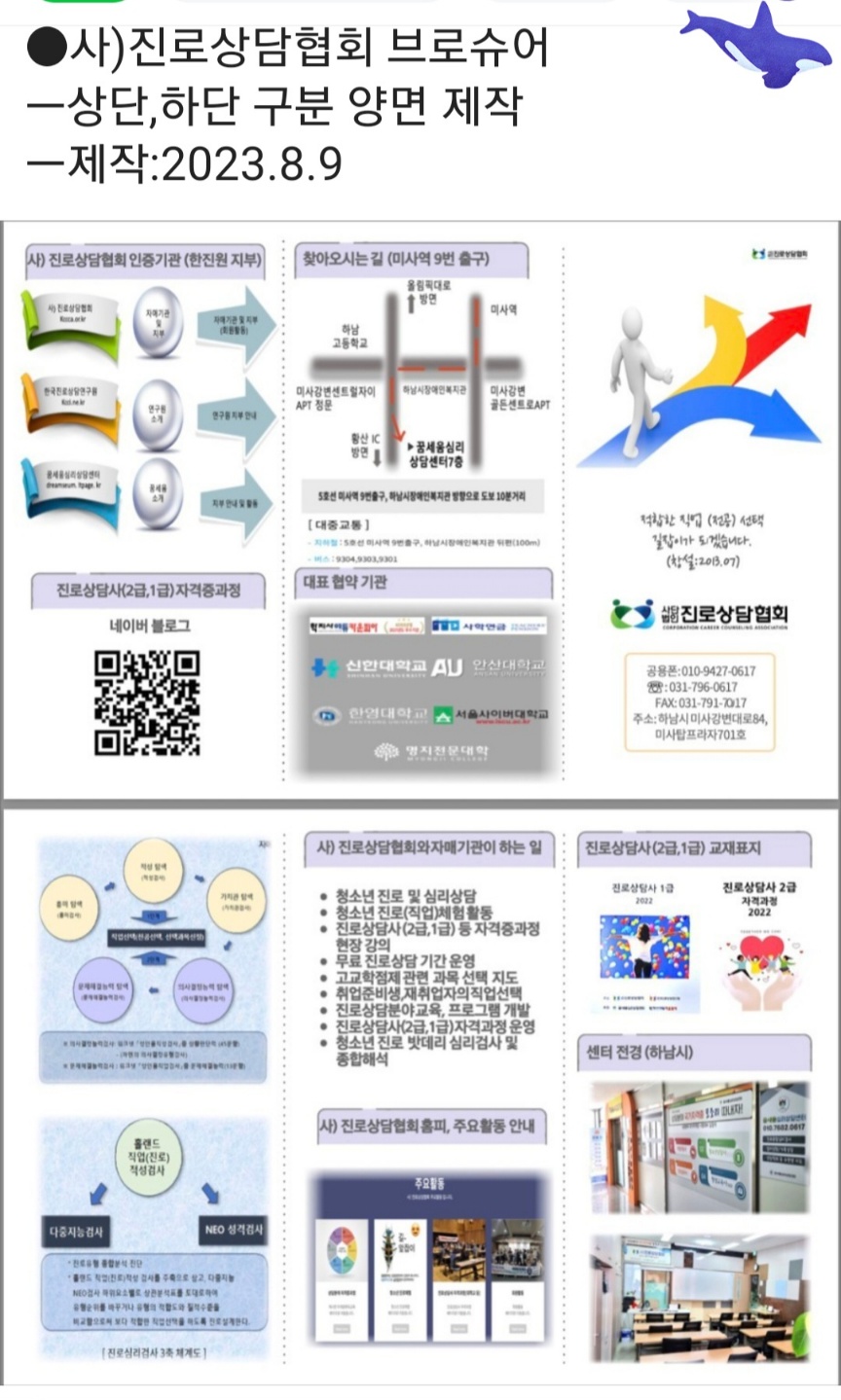 /user/d/dreamseum/editor/2308/f06a7744f94a0d0b146686749169bc50_1691566022_6572.jpg 이미지크게보기
