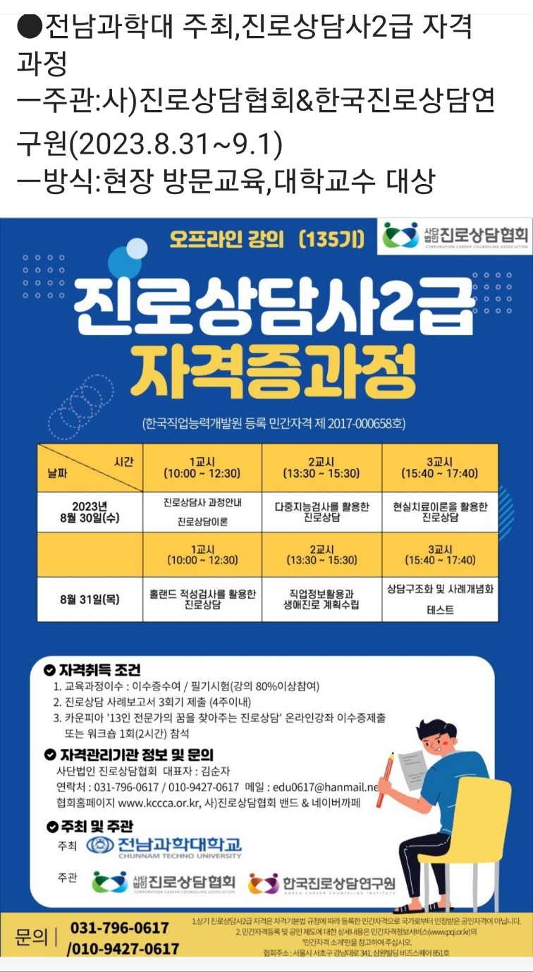 /user/d/dreamseum/editor/2308/fdb471e6da1304e22c803ede9124d413_1692594109_7401.jpg 이미지크게보기