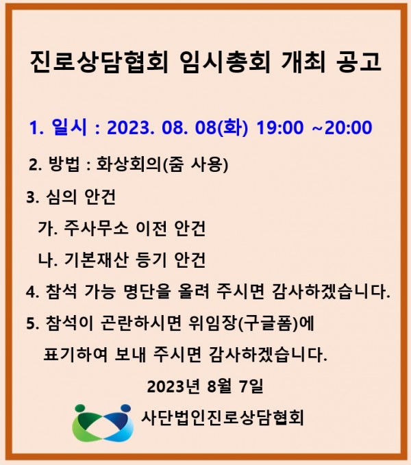 thumb27f4c614937f99c353cc3bbef1888a85_1691388684_4256.png