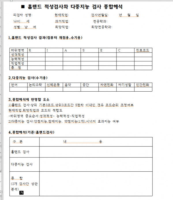 thumb29a7583245acb174fd4c30c8098aa478_1691230203_5392.png