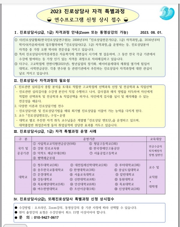 thumbb92cc099afafecc0161778953ab57705_1690863485_7557.jpg