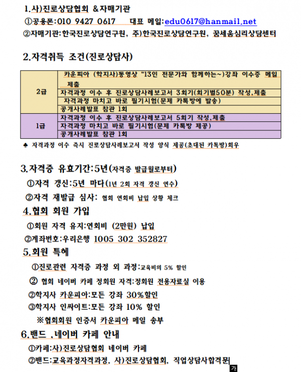 thumbc185fbebf728ca0275e2dfa083c15eed_1691839627_8427.png