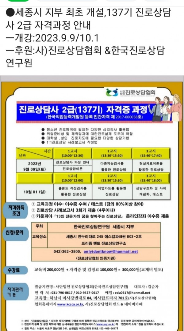 thumbcc1570b3ae46beb33abc461dfbcd249a_1693217767_1997.jpg