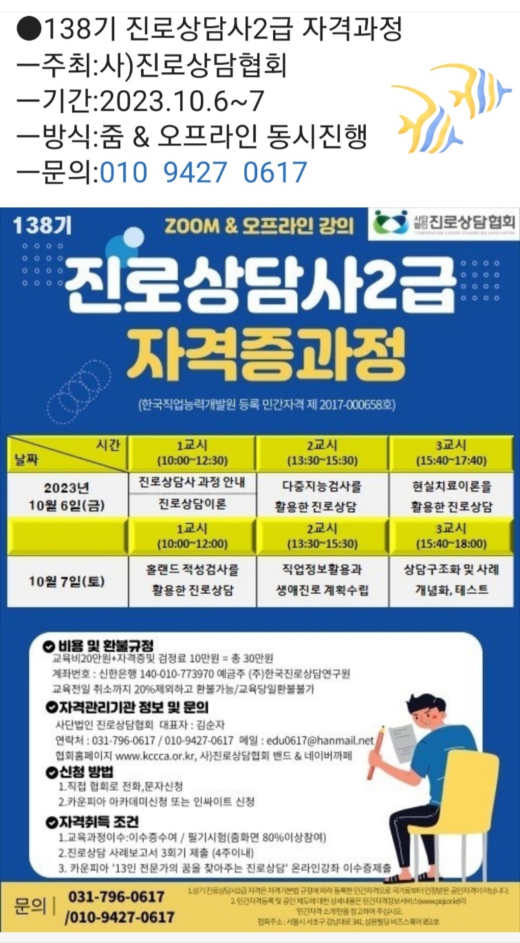 /user/d/dreamseum/editor/2309/05687331a597e084c51c9e651c77395f_1695031962_3069.jpg 이미지크게보기