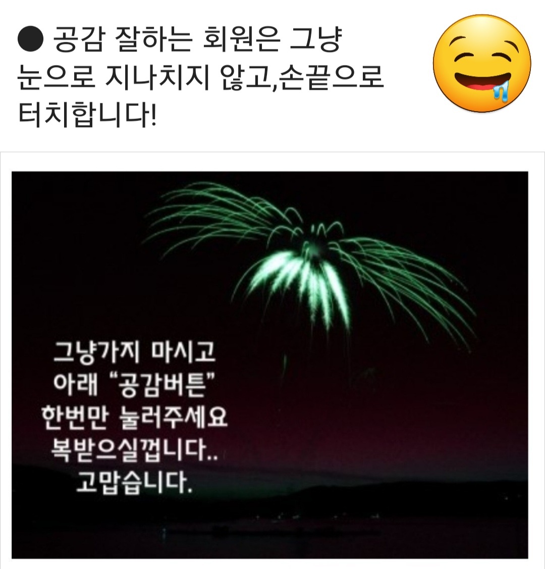 /user/d/dreamseum/editor/2309/22887d08e23db3fe99d5f32d3c70cd69_1695795373_6719.jpg 이미지크게보기