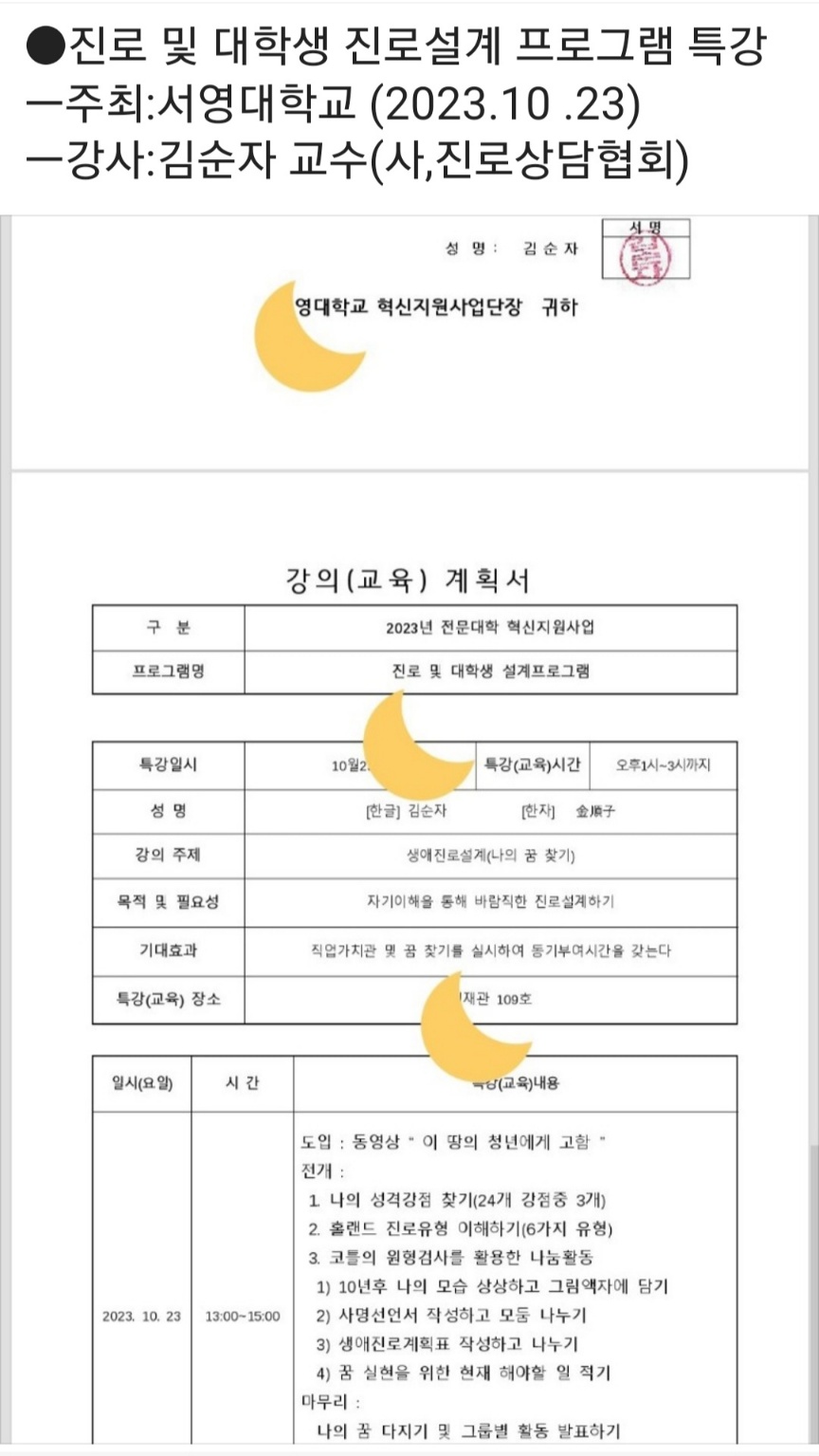 /user/d/dreamseum/editor/2309/2737c21a2dc1712fbd7c621514e78495_1694408951_8416.jpg 이미지크게보기