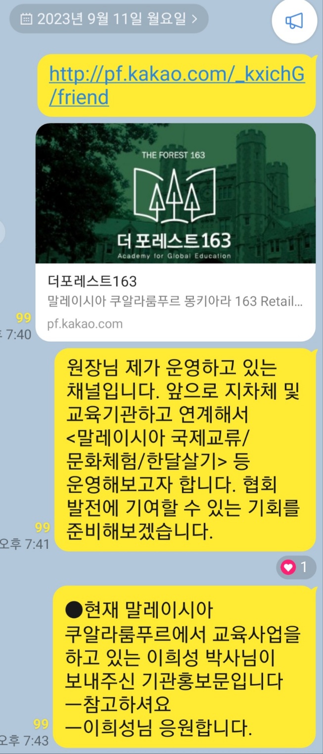 /user/d/dreamseum/editor/2309/5ab56aef9c451cc41ab4c64f72d84944_1694430049_1181.jpg 이미지크게보기