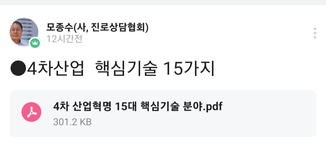 /user/d/dreamseum/editor/2309/6b31a5ae9c5ae3cc4600b97c61a6940d_1694567026_0182.jpg 이미지크게보기