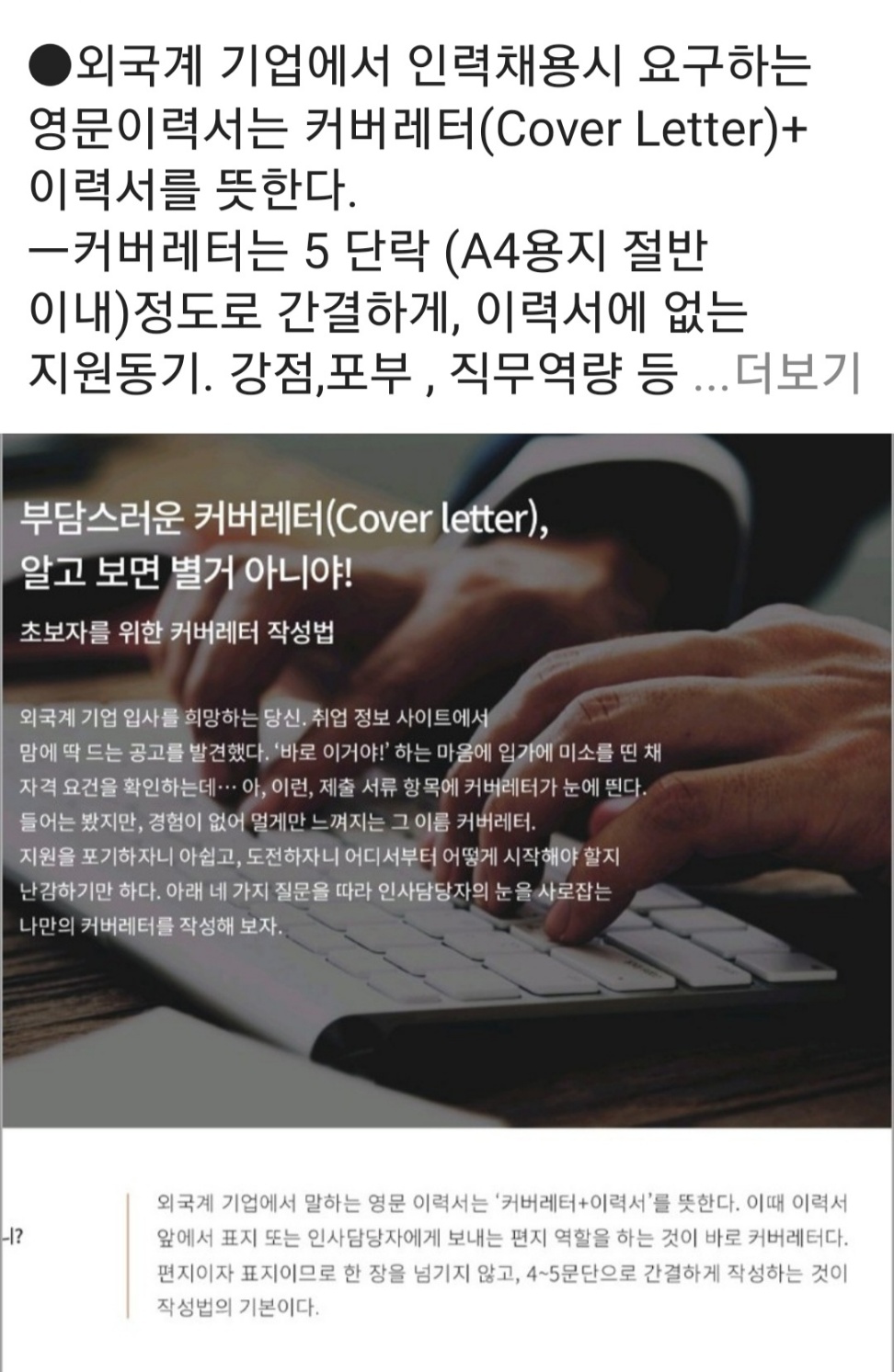 /user/d/dreamseum/editor/2309/6b31a5ae9c5ae3cc4600b97c61a6940d_1694567102_3478.jpg 이미지크게보기