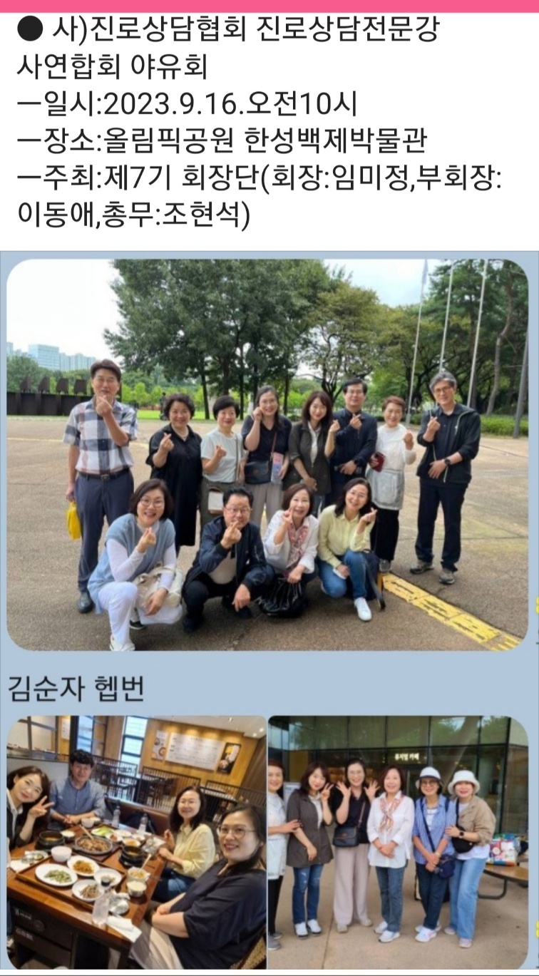 /user/d/dreamseum/editor/2309/6d412474bd761e6309428fc21adb8ab6_1694865138_3236.jpg 이미지크게보기