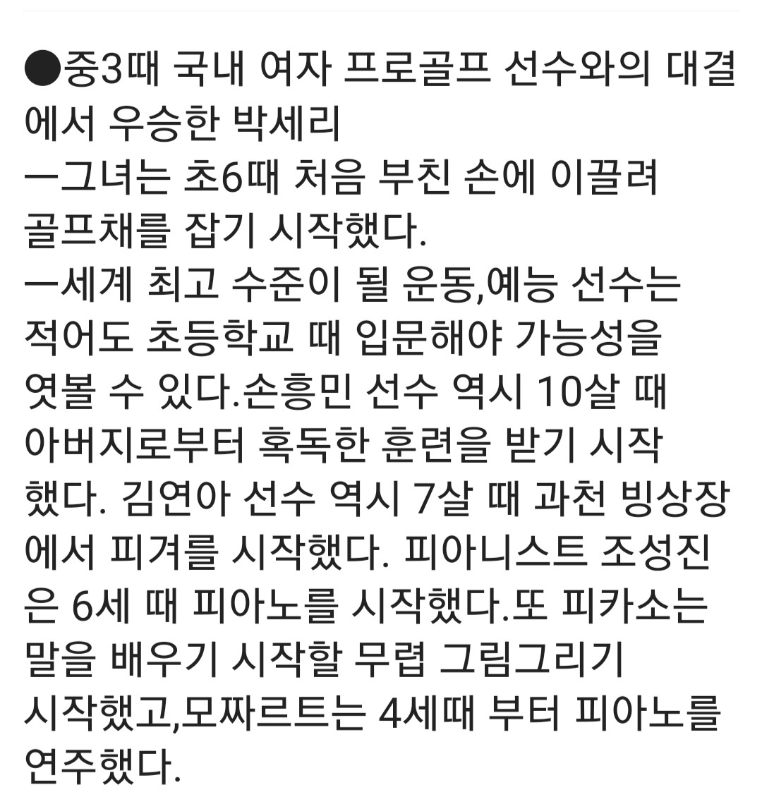 /user/d/dreamseum/editor/2309/703010c8bc92c9e0d3a444ce8b421184_1695874646_5981.jpg 이미지크게보기