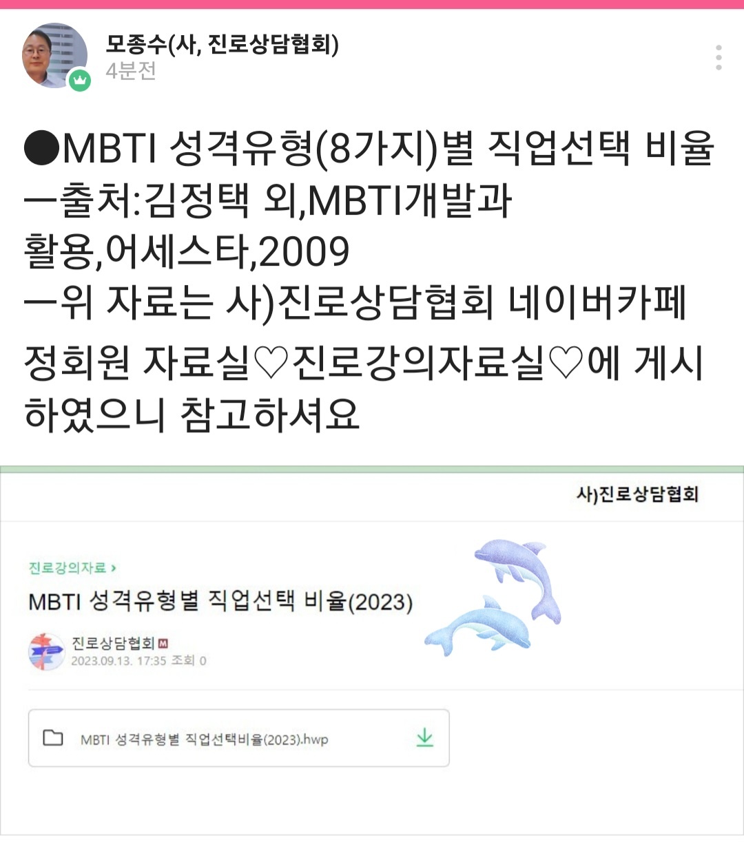 /user/d/dreamseum/editor/2309/9976ae3cec6e810d3096d7609d62f8f3_1694596544_438.jpg 이미지크게보기