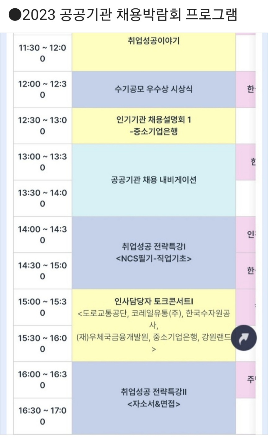 /user/d/dreamseum/editor/2309/af7a81980e04ea55249f91d98683d81b_1694655805_9889.jpg 이미지크게보기