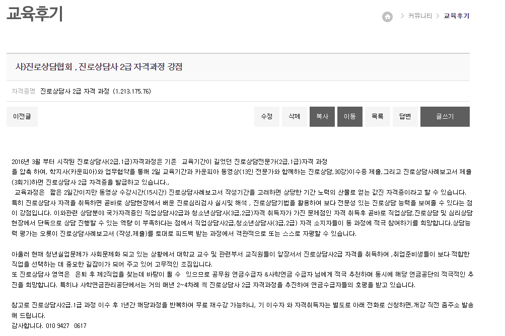 /user/d/dreamseum/editor/2309/f0467646e584849376b068c531c1b8c8_1695087071_1905.png 이미지크게보기