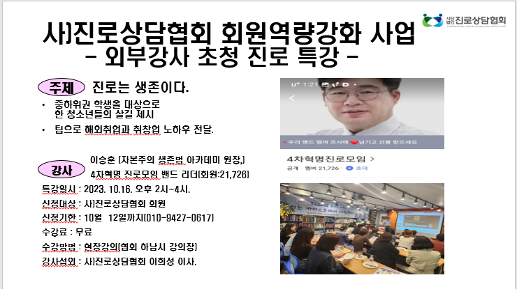 /user/d/dreamseum/editor/2310/0bf75b6eaf166365848bbd4fa3418738_1696417716_0884.png 이미지크게보기