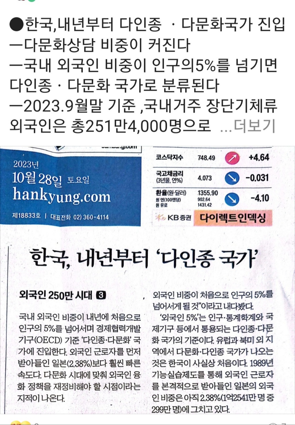 /user/d/dreamseum/editor/2310/337f72af5c95b398a7267962f81c2594_1698481470_5096.jpg 이미지크게보기