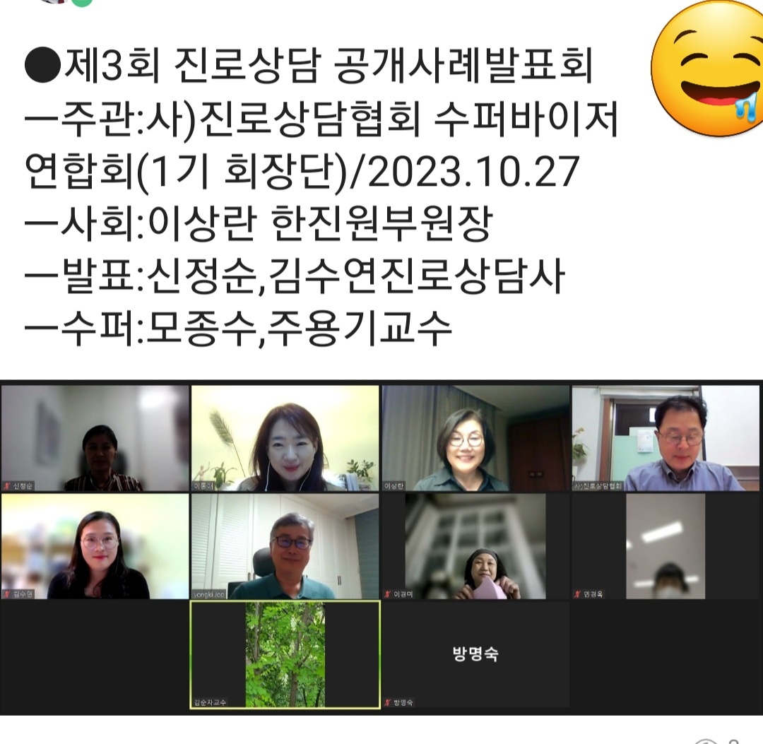 /user/d/dreamseum/editor/2310/3b8c0c696b61f3f72e545fedbb95c5c9_1698413248_5055.jpg 이미지크게보기
