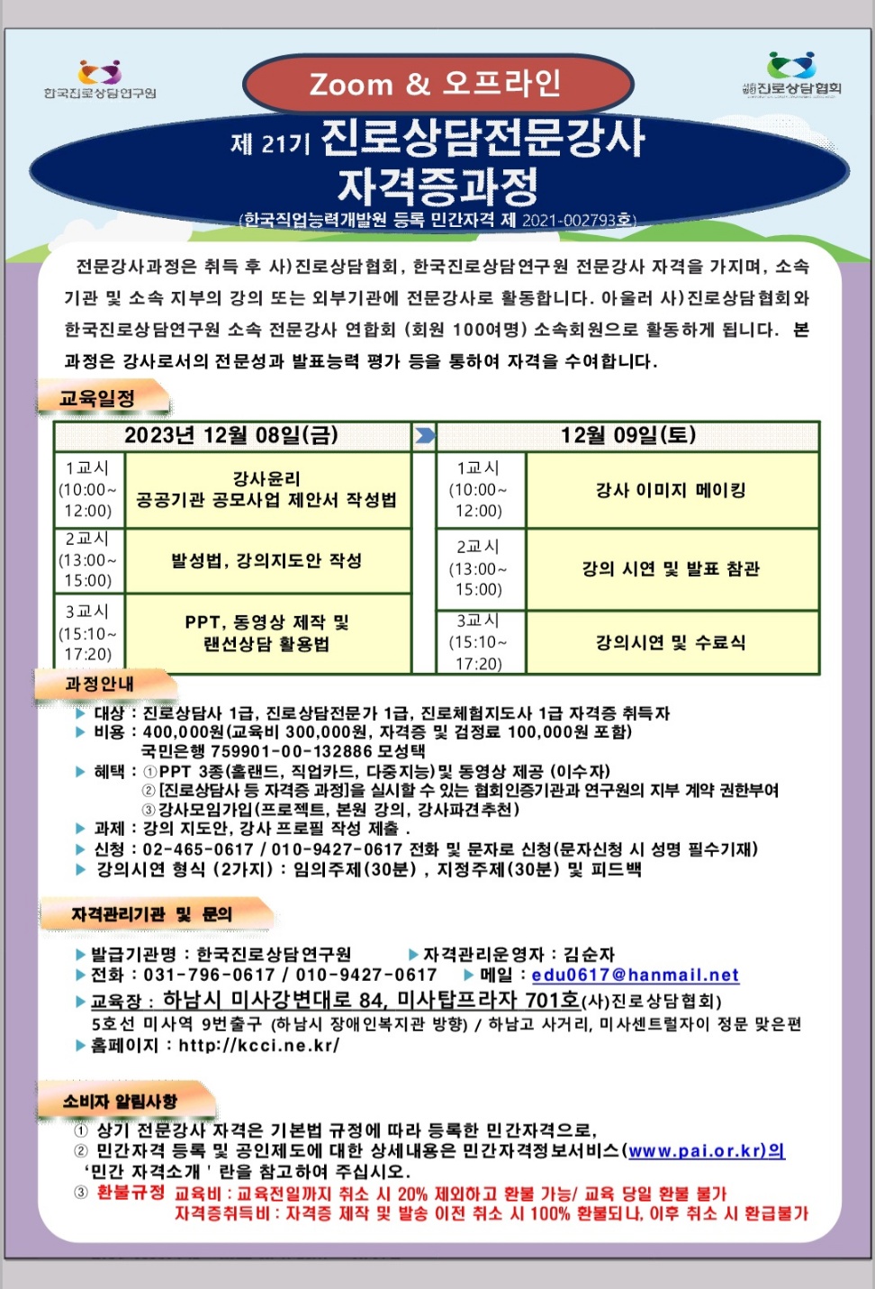 /user/d/dreamseum/editor/2310/56140923e58dd3166f5c35e1cdff9973_1698377142_7131.jpg 이미지크게보기