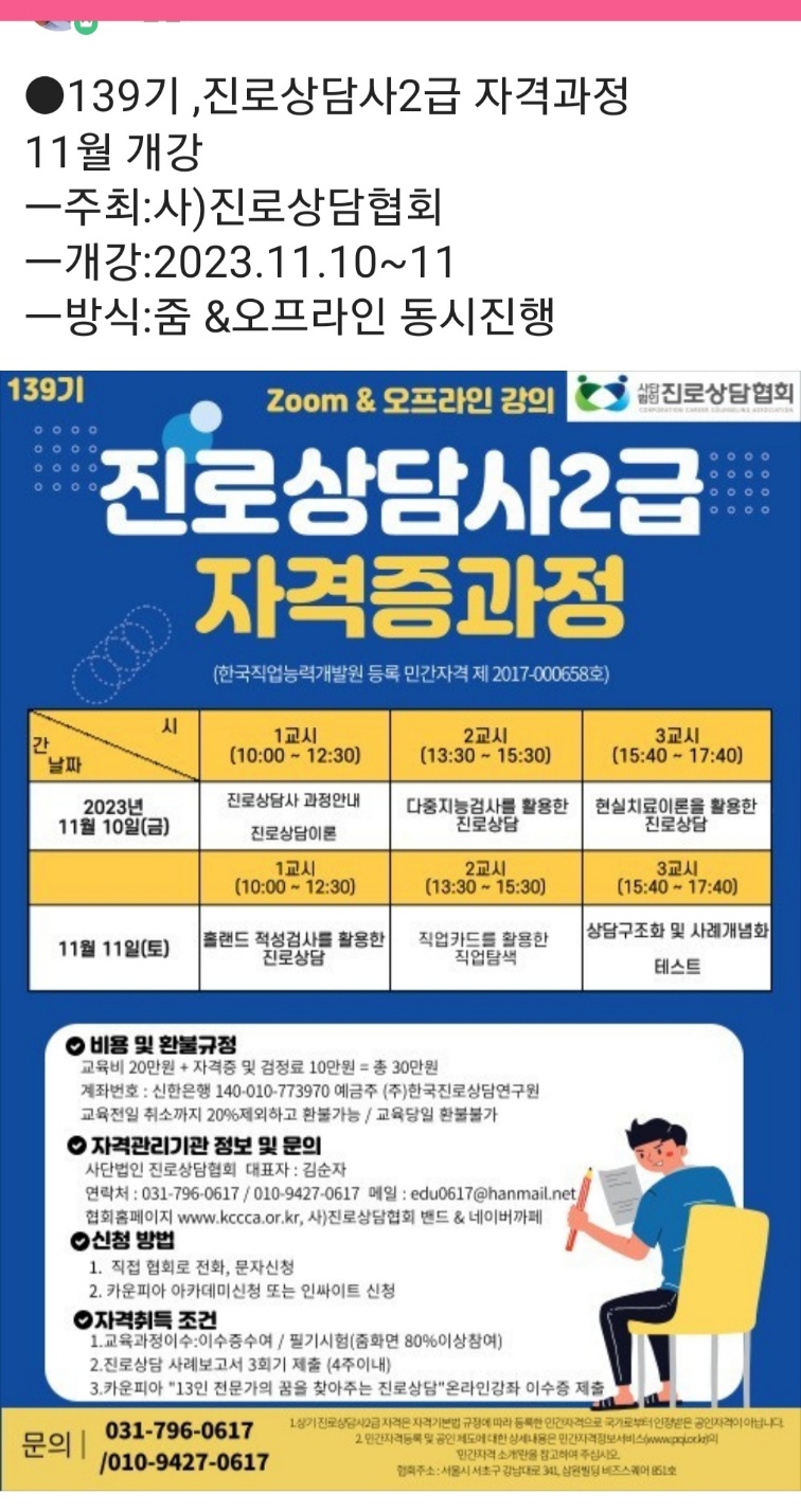 /user/d/dreamseum/editor/2310/6430c7180efa302d034905fac3988478_1698046146_8425.jpg 이미지크게보기