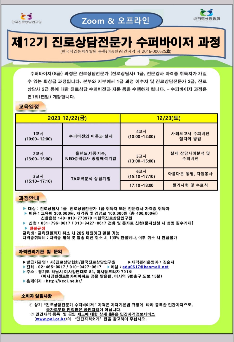 /user/d/dreamseum/editor/2310/6430c7180efa302d034905fac3988478_1698046242_4212.jpg 이미지크게보기