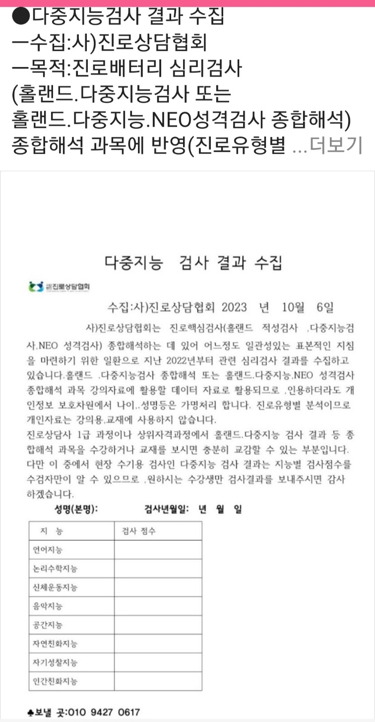 /user/d/dreamseum/editor/2310/8f3f80758f27bde065f4859537d3b297_1696587772_8808.jpg 이미지크게보기