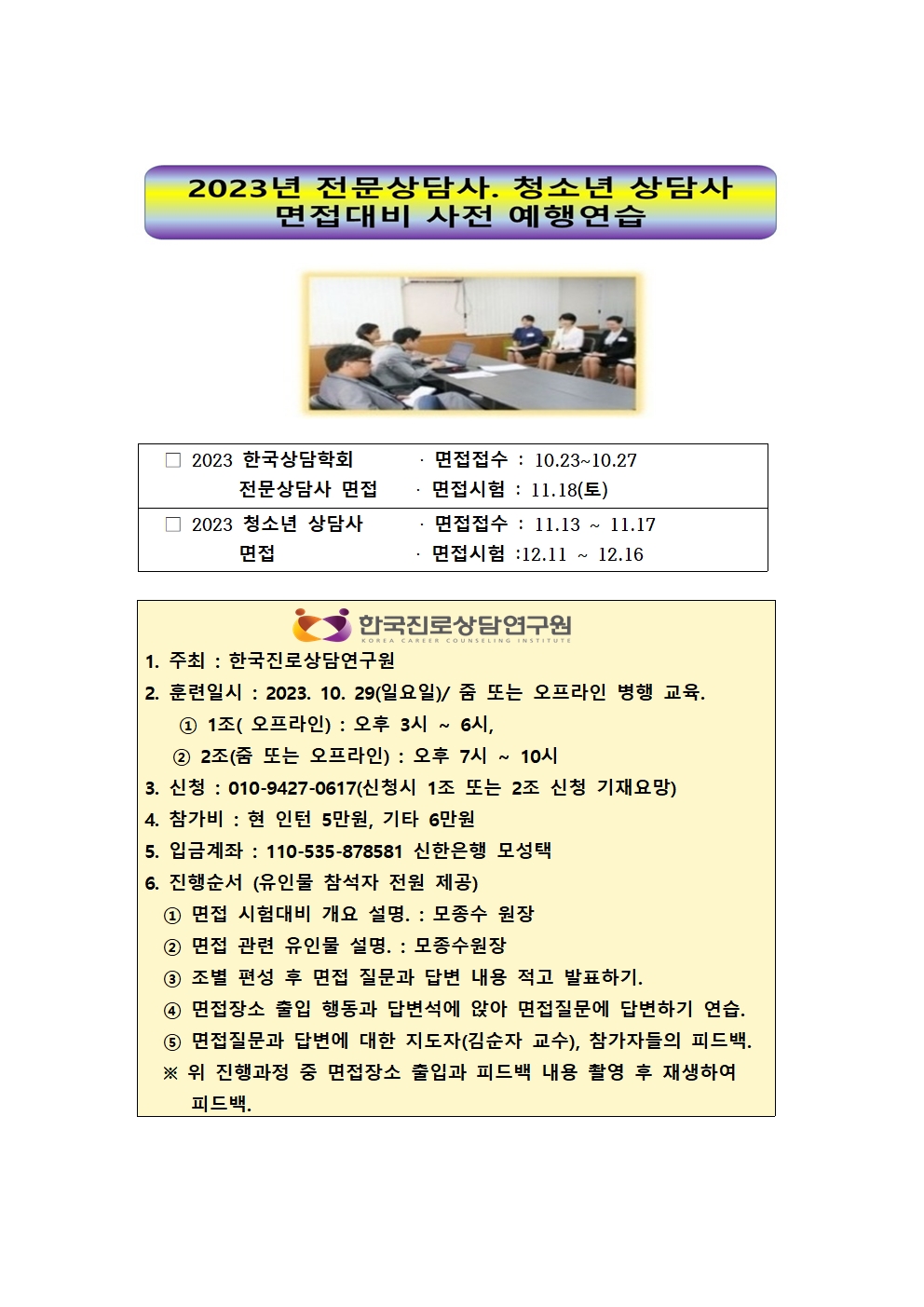 /user/d/dreamseum/editor/2310/943c0161fe4f08014a834cb81fe6297d_1697018859_7927.jpg 이미지크게보기