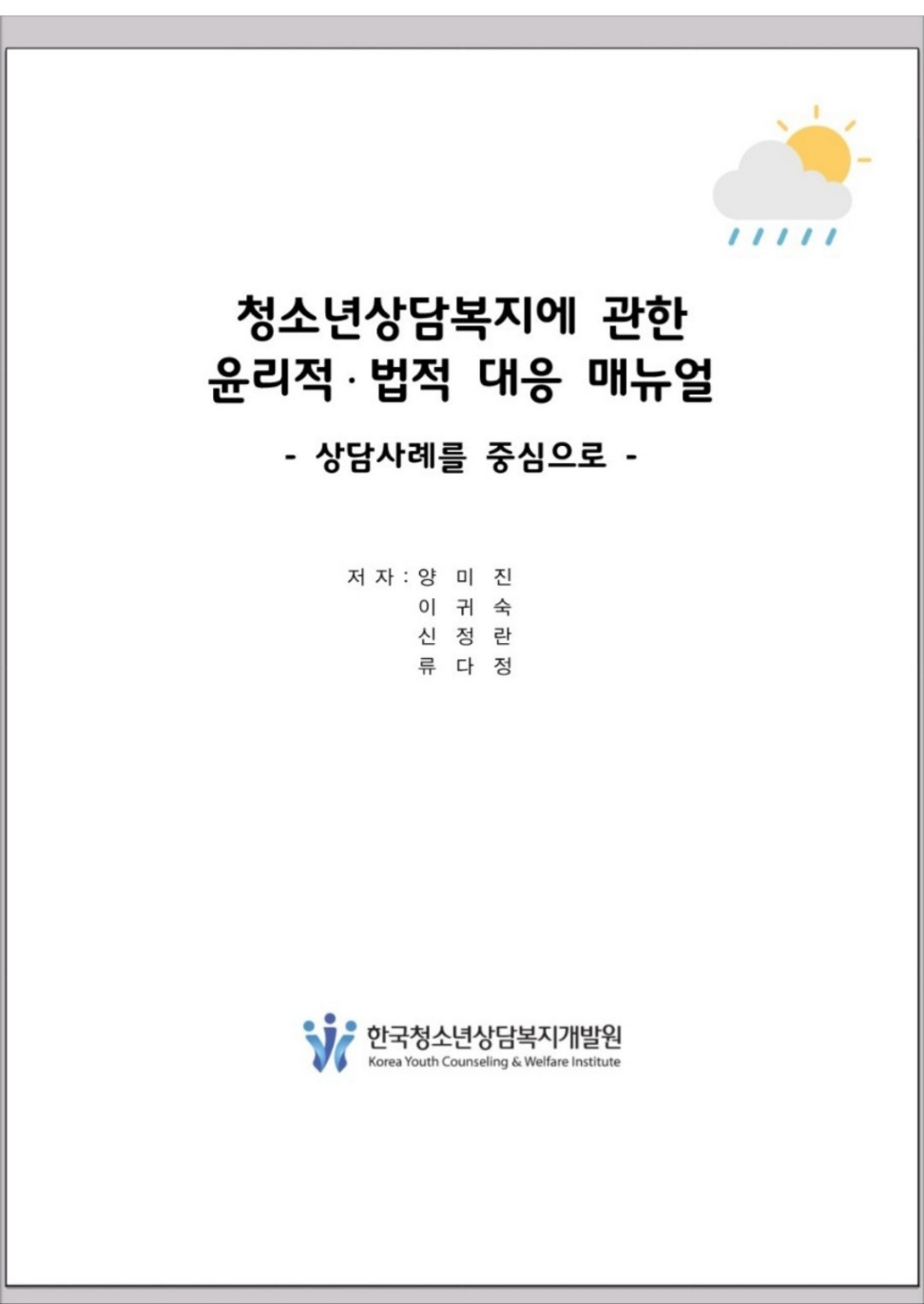 /user/d/dreamseum/editor/2310/a42af8ad72c872512e0632b62919e05d_1698666574_9231.jpg 이미지크게보기