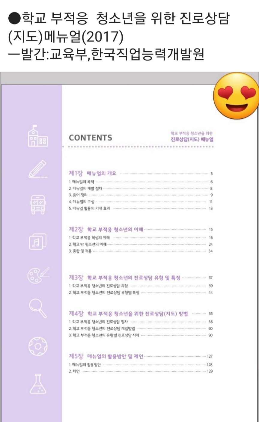 /user/d/dreamseum/editor/2310/afa25a70150fda545a84f79c6cc8a685_1697463974_6901.jpg 이미지크게보기