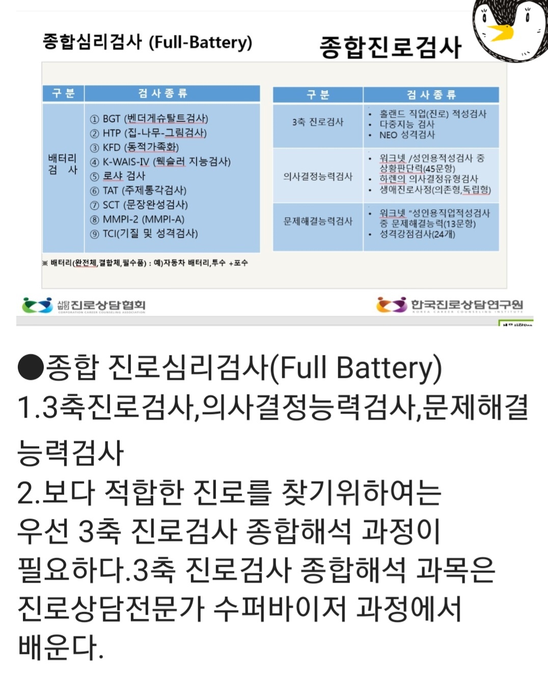 /user/d/dreamseum/editor/2310/c0bb0ab3d7359a8a097fddf5e30ca1f1_1698044279_8553.jpg 이미지크게보기