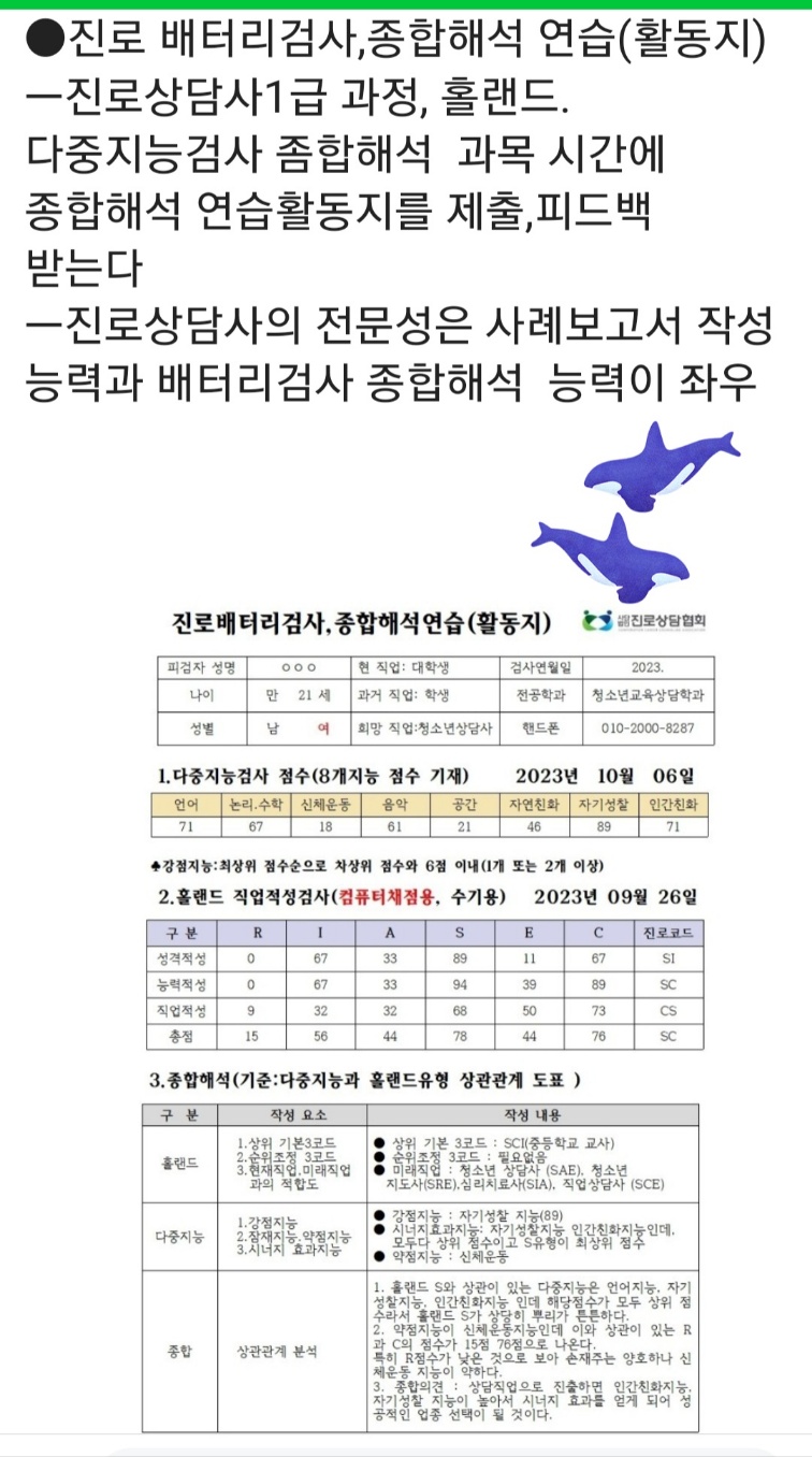 /user/d/dreamseum/editor/2310/c1d6b8c7e4bd519db2341e37920f49fc_1697680162_0498.jpg 이미지크게보기