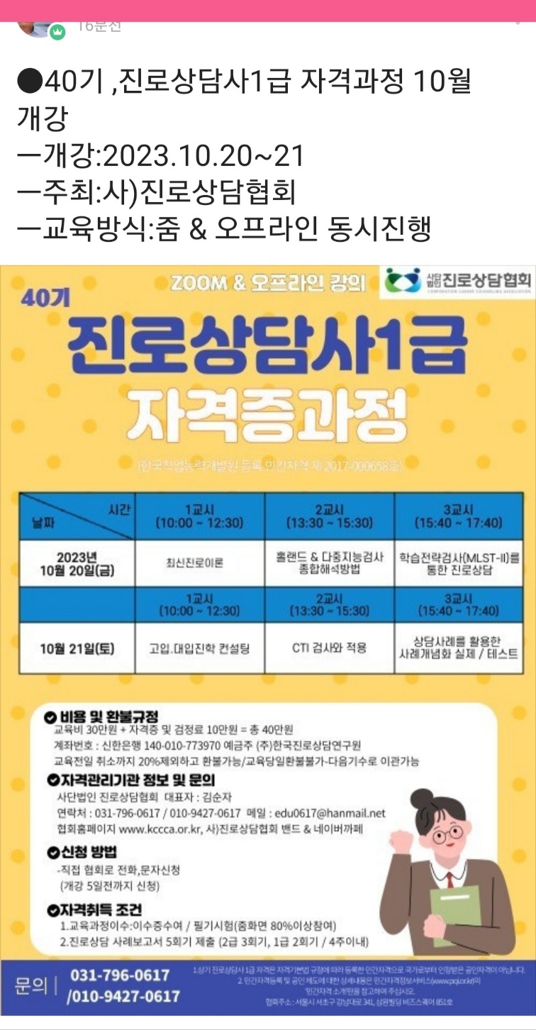 /user/d/dreamseum/editor/2310/fad13e3e7ca181d337239511f222a3af_1697018534_7769.jpg 이미지크게보기