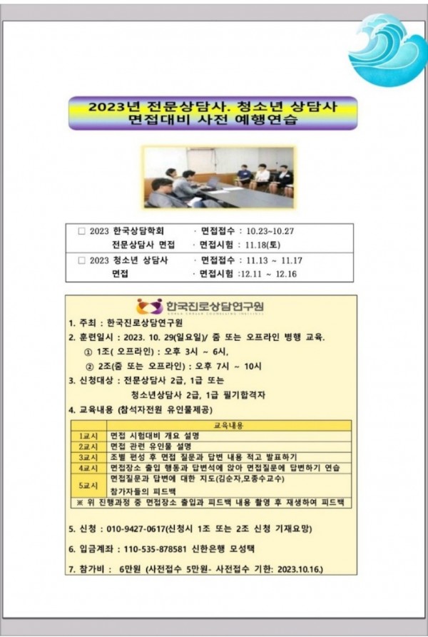 thumb6a64bf6ad633077dd28fe0c091cecacd_1697086626_1206.jpg