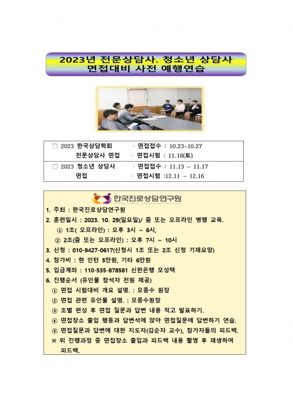 thumb943c0161fe4f08014a834cb81fe6297d_1697018859_7927.jpg