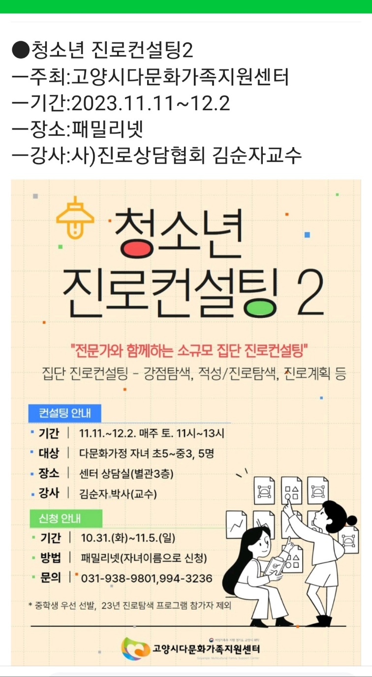 /user/d/dreamseum/editor/2311/0118b109fab77c4e44cc62e6a4e4c010_1700716443_96.jpg 이미지크게보기