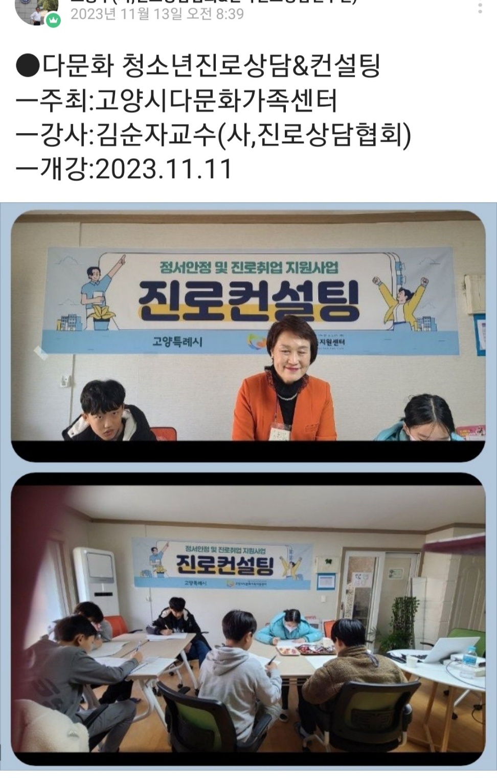 /user/d/dreamseum/editor/2311/0118b109fab77c4e44cc62e6a4e4c010_1700716551_6317.jpg 이미지크게보기