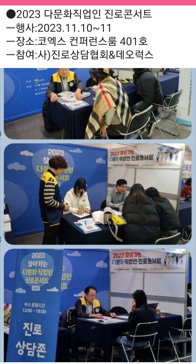 /user/d/dreamseum/editor/2311/0118b109fab77c4e44cc62e6a4e4c010_1700716752_8157.jpg 이미지크게보기