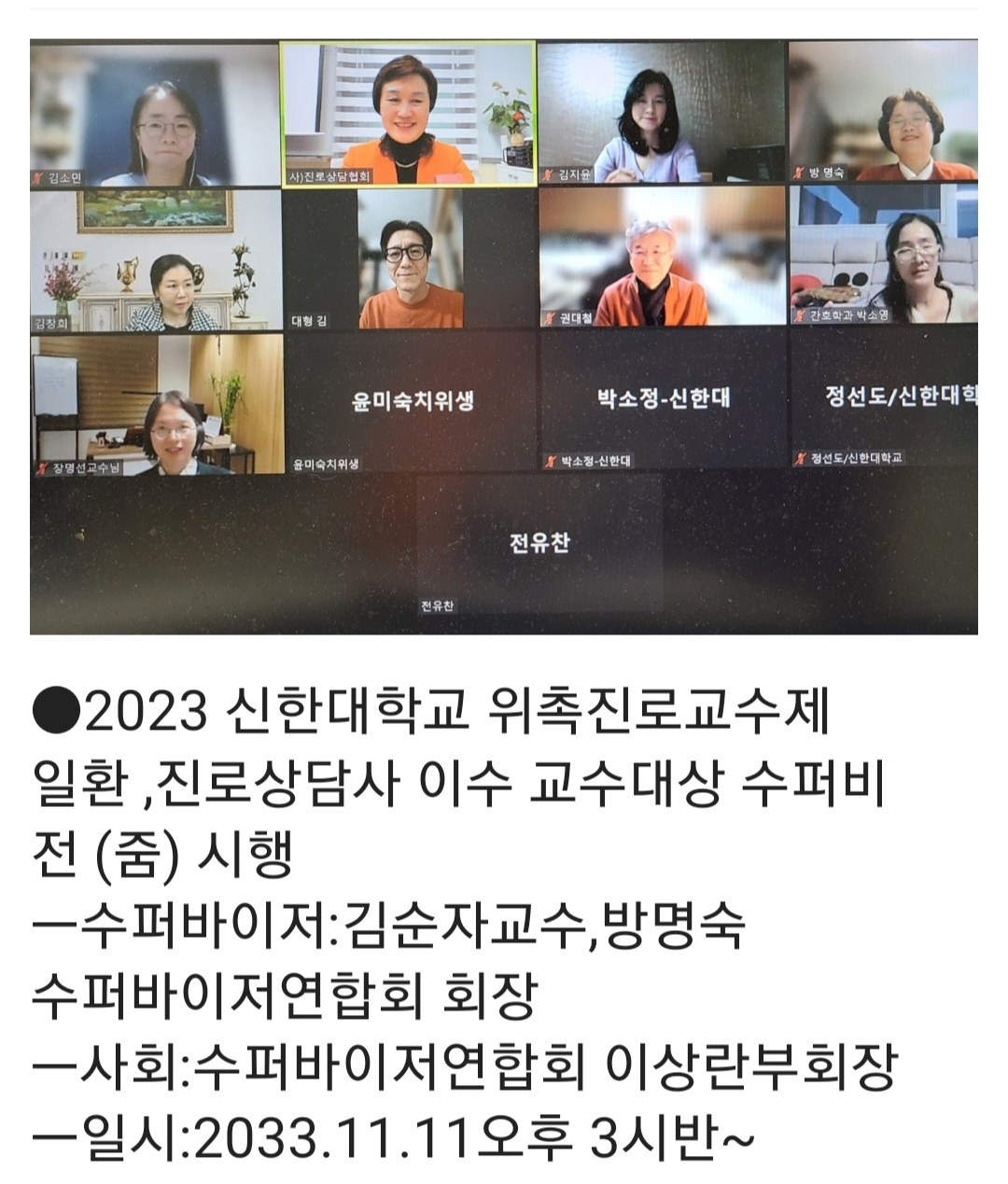 /user/d/dreamseum/editor/2311/2b73df27a8faa5cc6e6a5f866861e28c_1699702608_7674.jpg 이미지크게보기