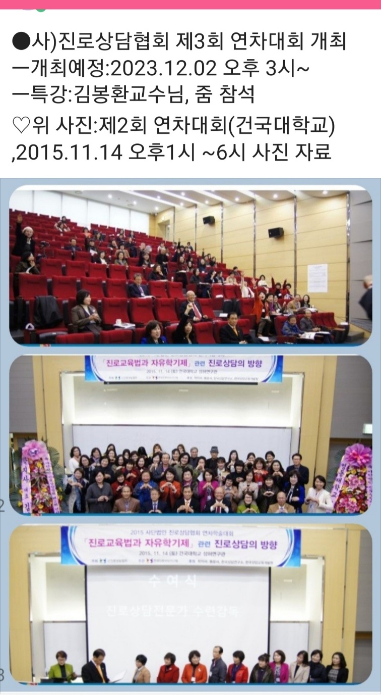 /user/d/dreamseum/editor/2311/369a700d05c1e63f8d01431a6b9ea537_1698844367_3533.jpg 이미지크게보기