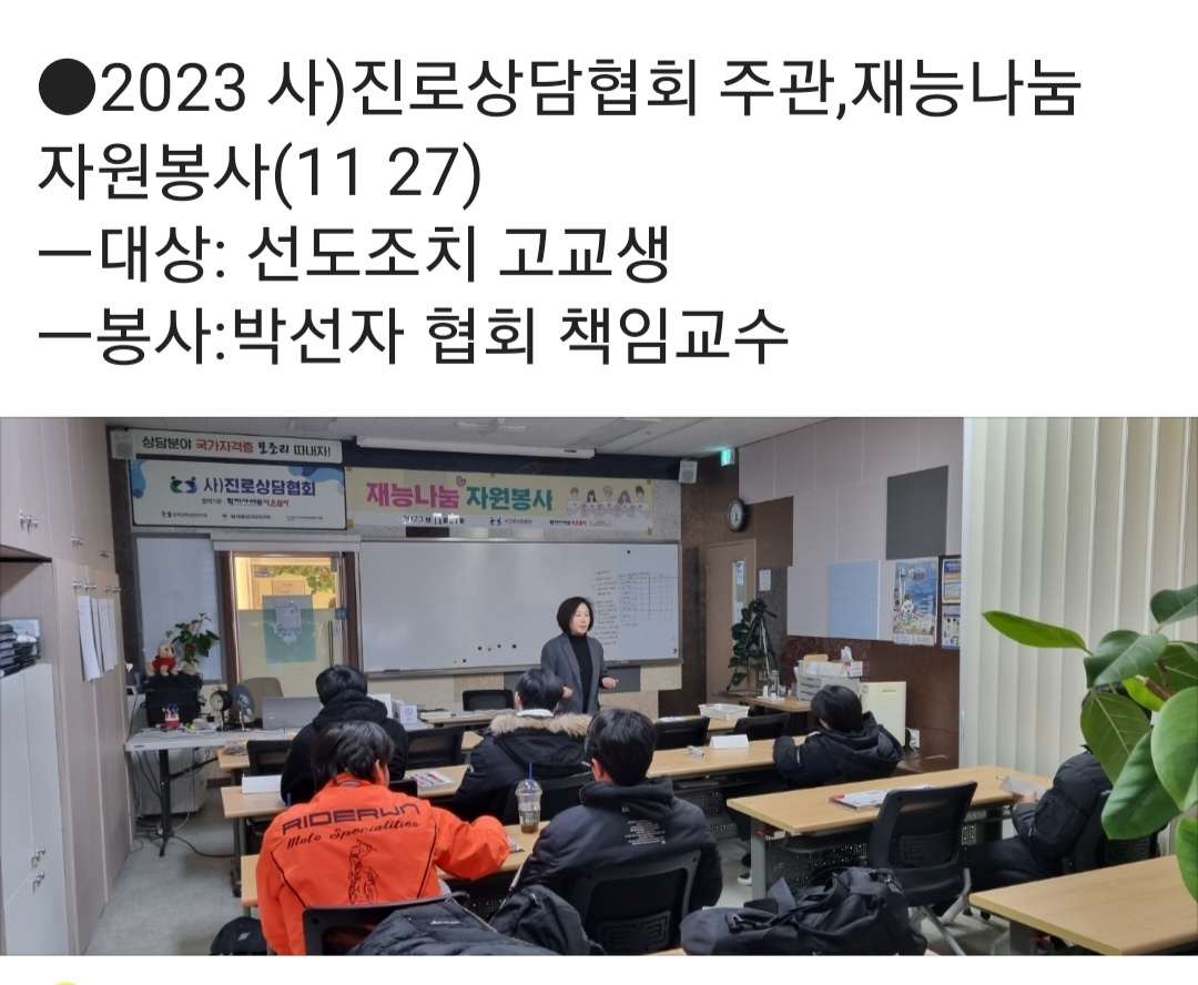 /user/d/dreamseum/editor/2311/a64a64ac8dff1e35ef8167bbfb75b37c_1701062482_294.jpg 이미지크게보기