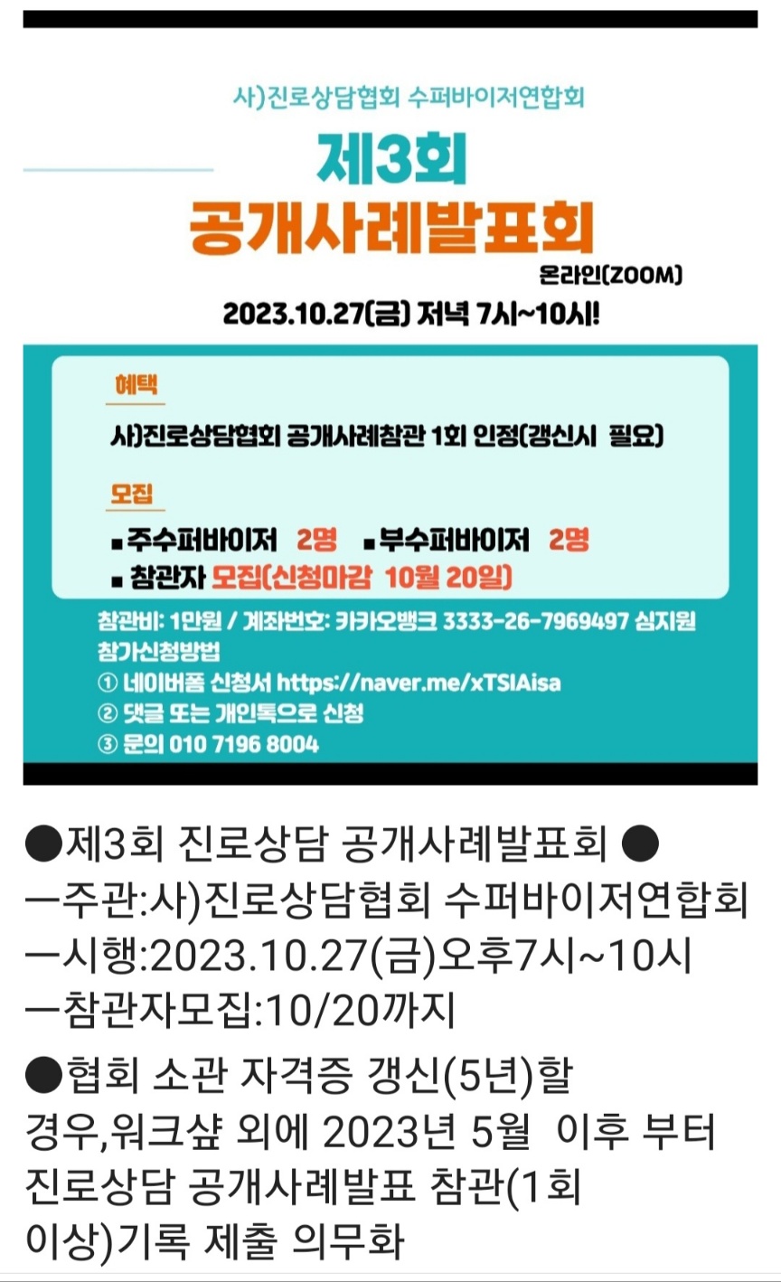 /user/d/dreamseum/editor/2311/c50c5fbe4c3863c25792a9ea9d0d3205_1700394471_7484.jpg 이미지크게보기