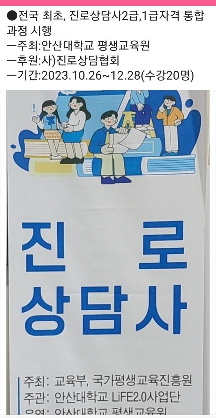 /user/d/dreamseum/editor/2311/c57eb1a3560b7bf7a1c16cd7b3ebc1ec_1699152492_8082.jpg 이미지크게보기